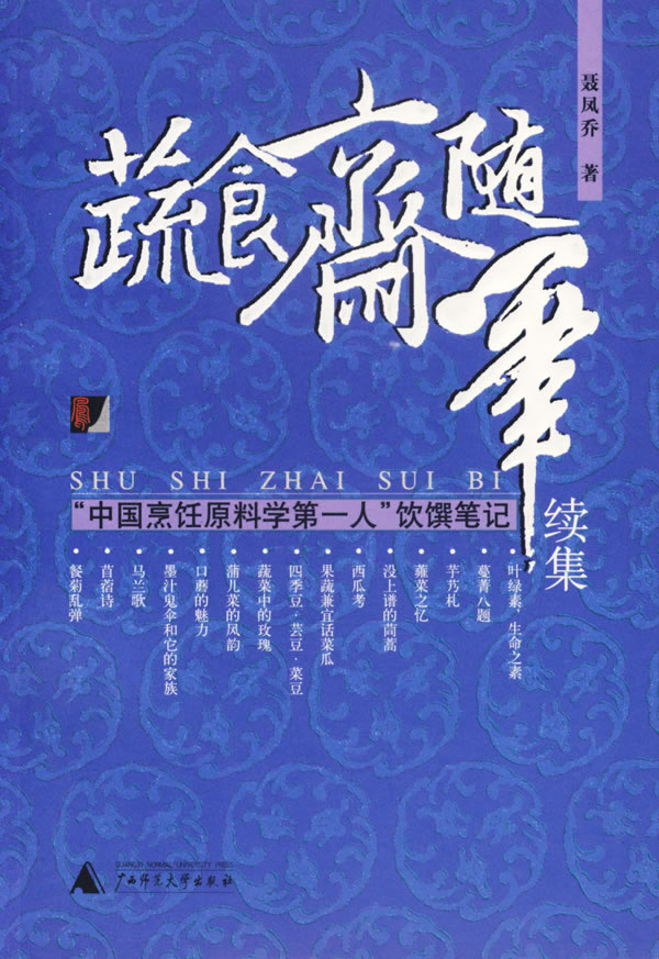 【Bsports必一体育】我校主办的林木分子生物学与生物技术国际研讨会成功召开(图2) b体育