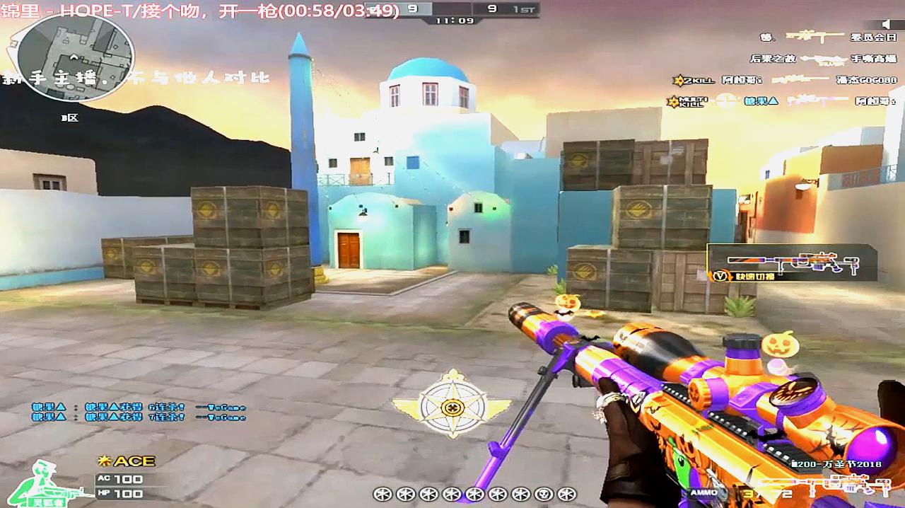 找到老公的私房钱第7关怎么过 第7关攻略【Bsports必一体育】(图2) 必一