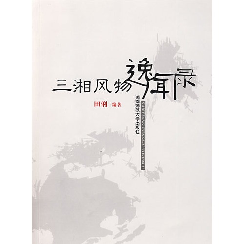 逃跑吧少年逃生者如何合理使用地图中的道具 小偷基本攻略教学【b体育】(图1) 必一