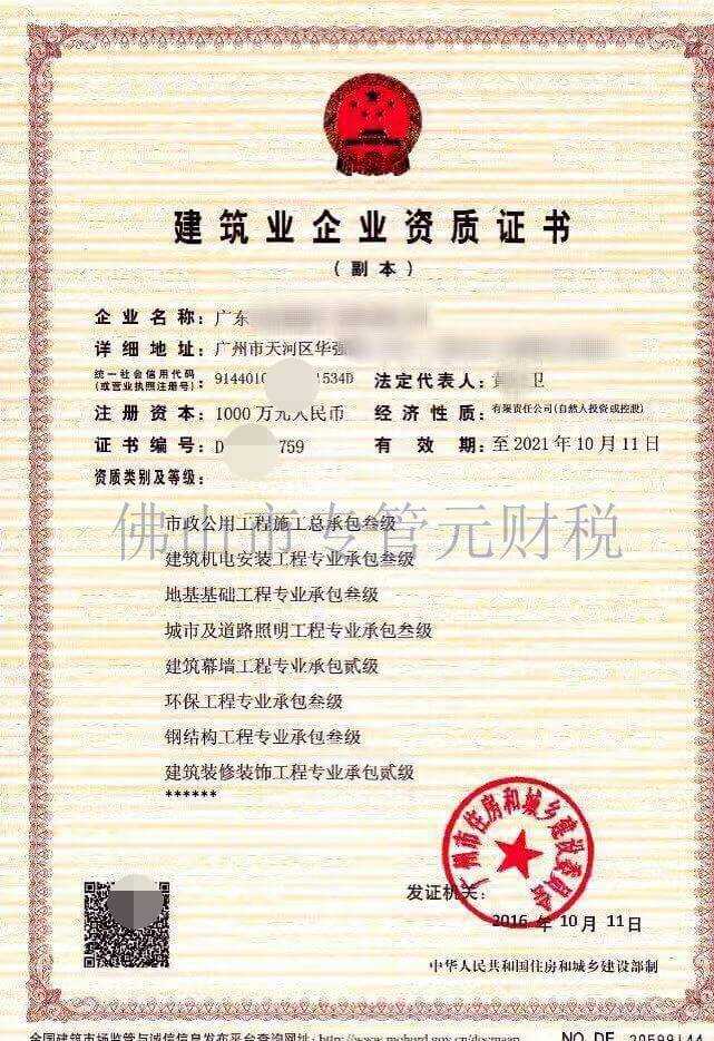 必一:我校施政教授在Nature子刊《Nature Communications》发表研究论文(图3) b体育