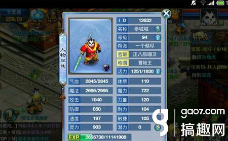 球球大作战单刷技巧 自由模式单刷教程-Bsports必一体育(图1) Bsports必一体育