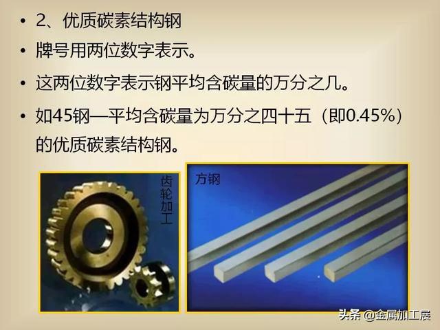 火影忍者ol手游天天疾风传技能 天天疾风传搭配阵容|Bsports必一体育(图2) Bsports必一体育