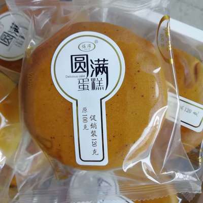 Bsports必一体育:妈妈把我的泡面藏起来了第28关攻略 关卡通关详解(图4) Bsports必一体育