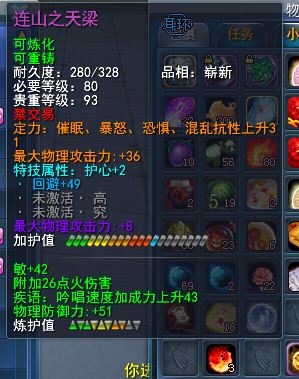 必一-我校电气工程及其自动化与交通工程专业接受认证(图2) 必一