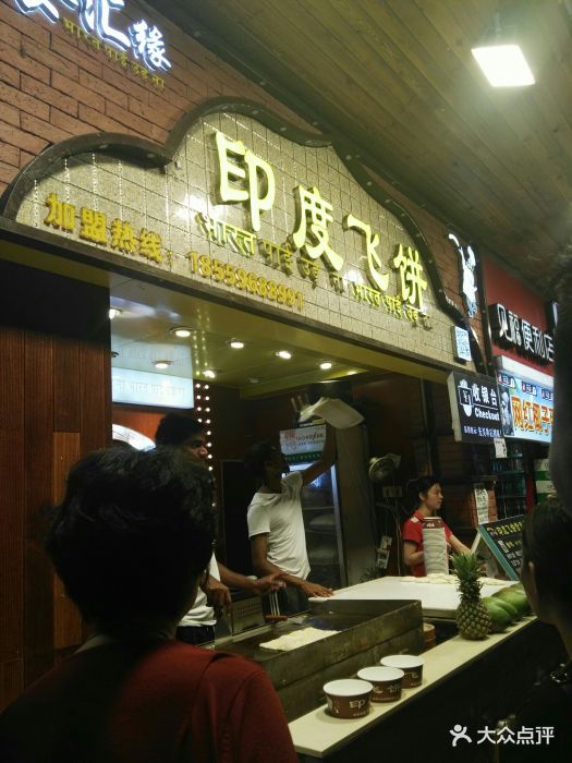 Bsports必一体育_龙族幻想下午茶达人异闻攻略 下午茶达人异闻怎么完成(图4) Bsports必一体育