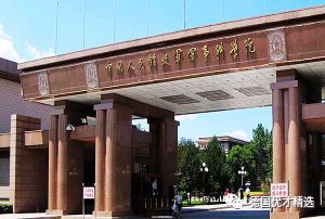 Bsports必一体育_龙族幻想下午茶达人异闻攻略 下午茶达人异闻怎么完成(图3) Bsports必一体育