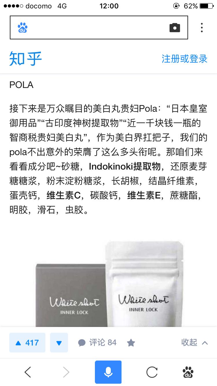 饥饿龙地图怎么得 饥饿龙地图有什么用【必一】(图1) 必一