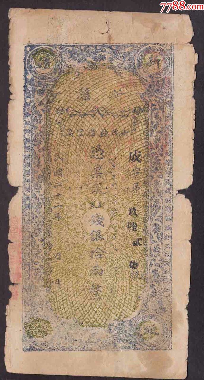 中国前驻外大使孙继文携夫人应邀来我校讲学“b体育”(图2) 必一