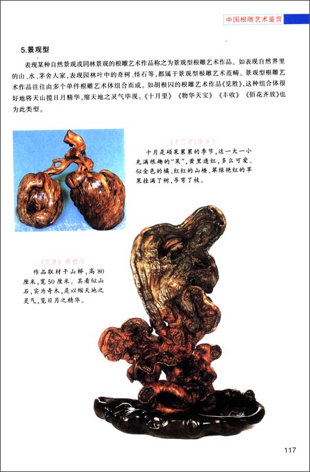 Bsports必一体育-堡垒之夜救护者VS迷惑者 第二章第1赛季救护者VS迷惑者任务挑战汇总(图1) 必一