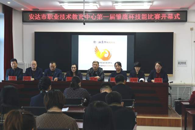 黑龙江省安达市职业技术教育中心开展雏鹰杯技术大赛_Bsports必一体育(图2)
黑龙江省安达市职业技术教育中心开展雏鹰杯技术大赛_Bsports必一体育(图2)