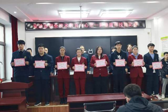 黑龙江省安达市职业技术教育中心开展雏鹰杯技术大赛_Bsports必一体育(图10)
黑龙江省安达市职业技术教育中心开展雏鹰杯技术大赛_Bsports必一体育(图10)