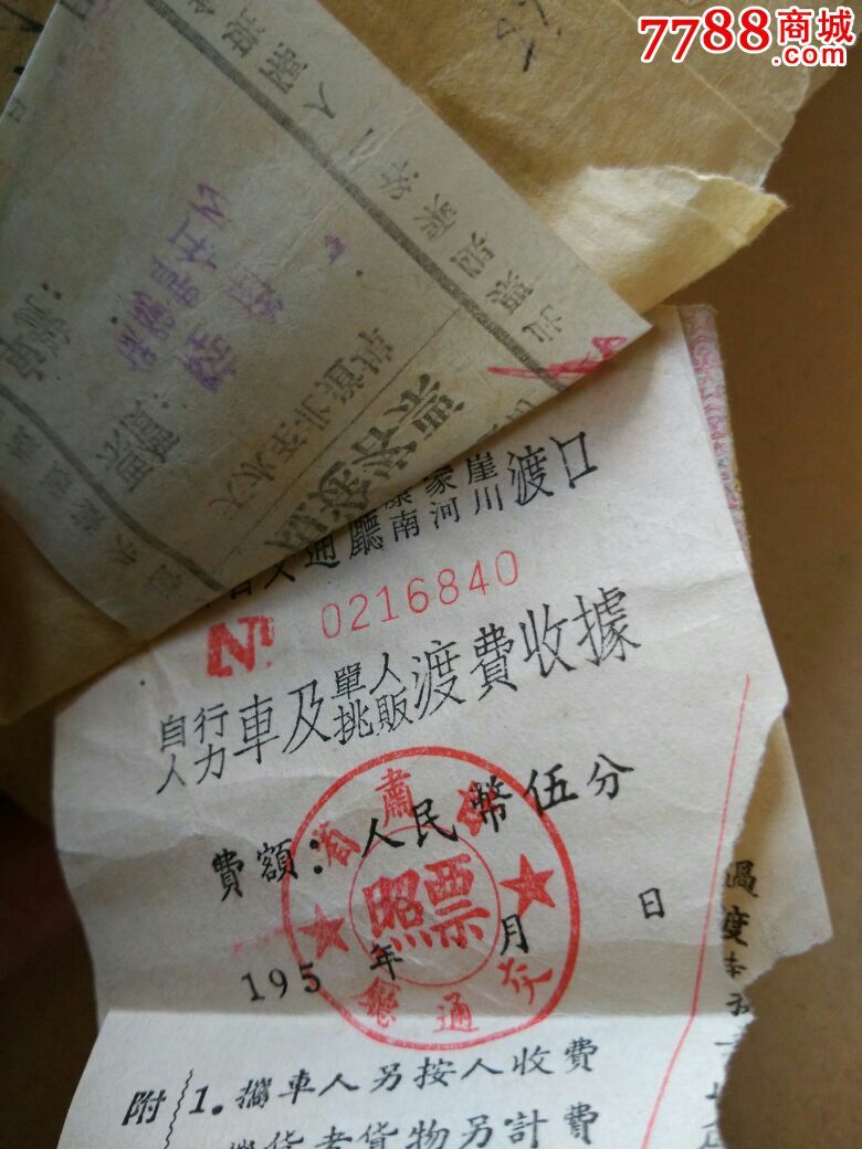 Bsports必一体育-造梦西游4手机版朱电蚀骨棍怎么得 朱电蚀骨棍属性(图1) b体育