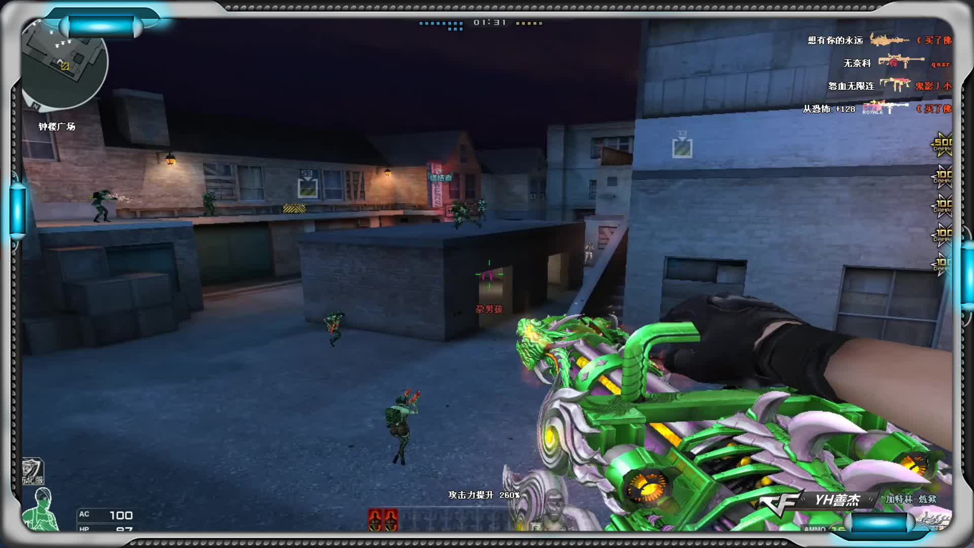 龙之谷2什么时候出 龙之谷2开测时间预告-Bsports必一体育(图1) 必一