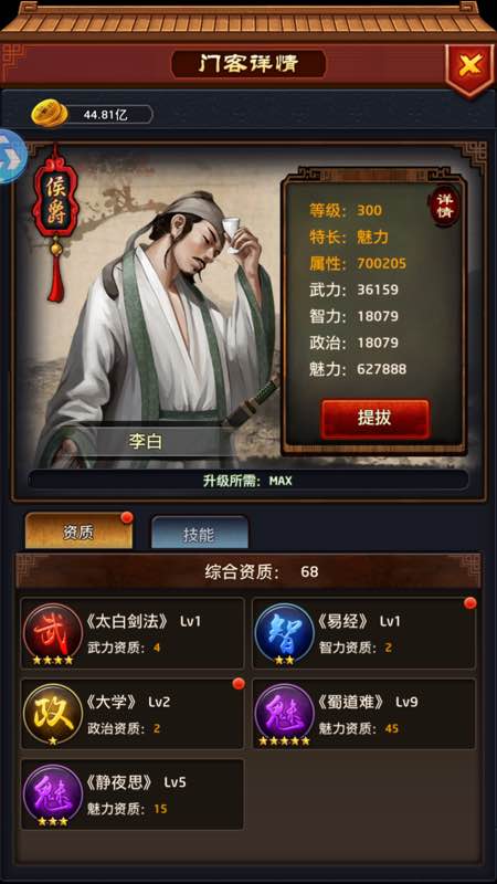 专利申请十个关键流程点!请查收!“b体育”(图3) 必一