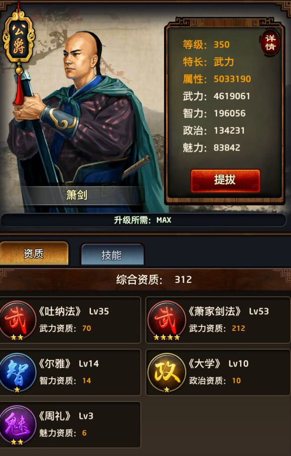 【Bsports必一体育】不思议迷宫次元袋匹配属性顺序是什么 次元袋匹配属性顺序详解(图1) 必一