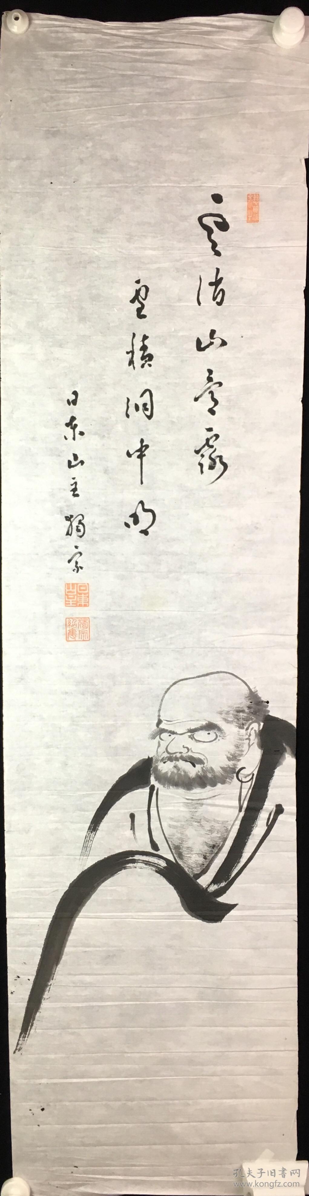 “保护野生动物,就是保护人类自己”|b体育(图3) Bsports必一体育