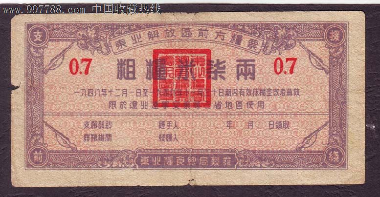 奇迹暖暖晨露芳华怎么做 晨露芳华消耗统计【必一】(图2) b体育